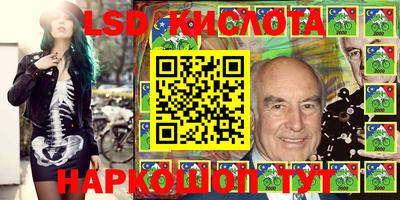 apvp Абинск