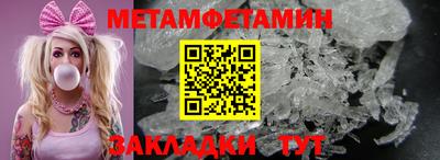 марихуана Азнакаево