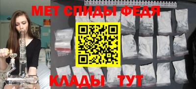 гидра Абакан