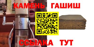 стафф Абакан