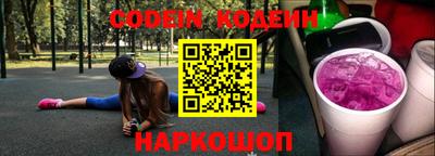 стафф Абакан