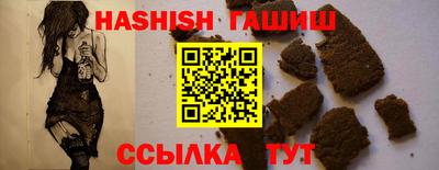 apvp Абинск