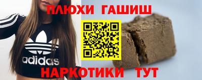 apvp Абинск
