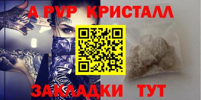 гидра Абакан