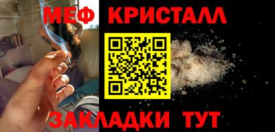 гидра Абакан