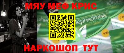 гидра Абакан