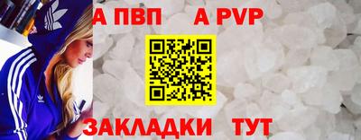марихуана Азнакаево