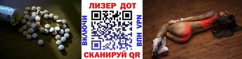 LSD-25 экстази кислота  купить  цена  Альметьевск 
