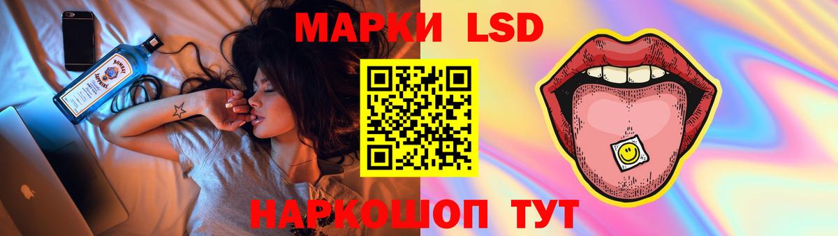 Лсд 25 экстази кислота  Лсд 25 экстази  Альметьевск  Лсд 25 экстази кислота  Вход с VPN 