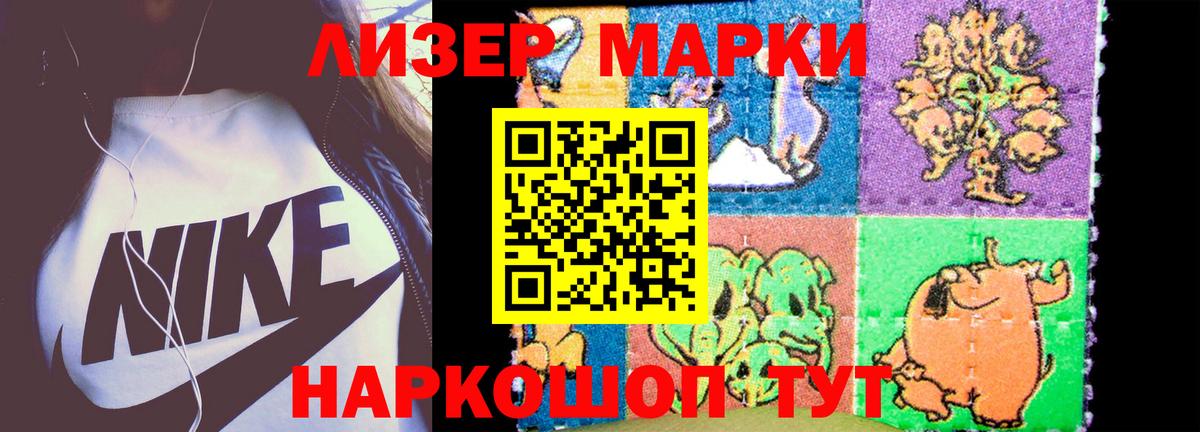 Лсд 25 экстази ecstasy Альметьевск