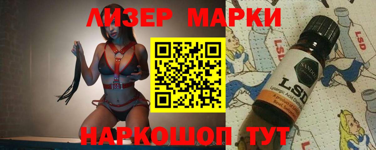 ГАШ  ГАШИШ  НБОМе  Марихуана  Вход с VPN  Меф   Альметьевск  Наркошоп 