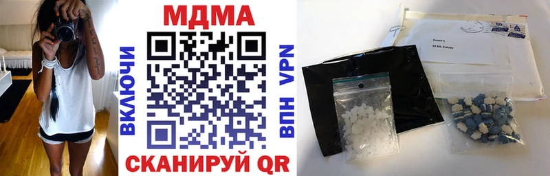 MDMA кристаллы  MEGA как войти  Альметьевск  наркота 