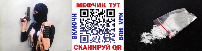 блэк спрут рабочий сайт  Альметьевск  МЕФ mephedrone 
