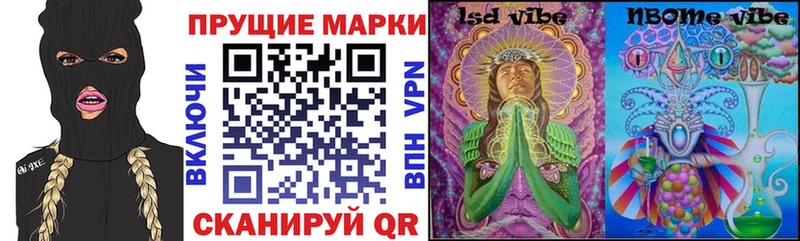сайты даркнета клад  Альметьевск  Наркотические марки 1500мкг 