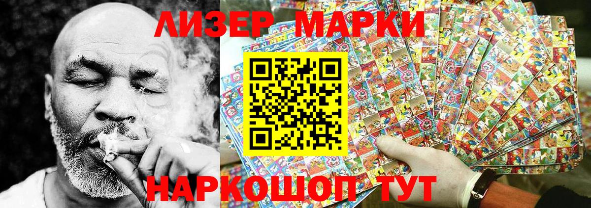 Марки NBOMe  Марки NBOMe 1500мкг  Марки NBOMe 1500мкг  Вход с VPN  Альметьевск 