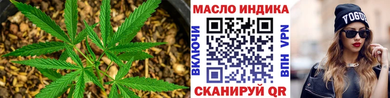 Дистиллят ТГК гашишное масло  Альметьевск 