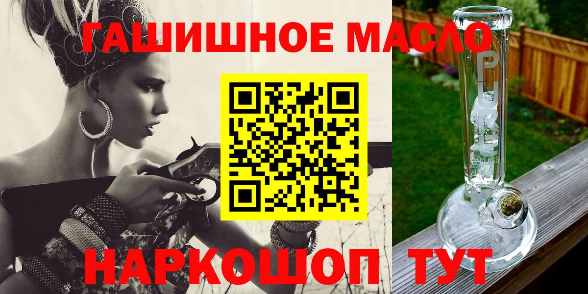 ТГК вейп Альметьевск