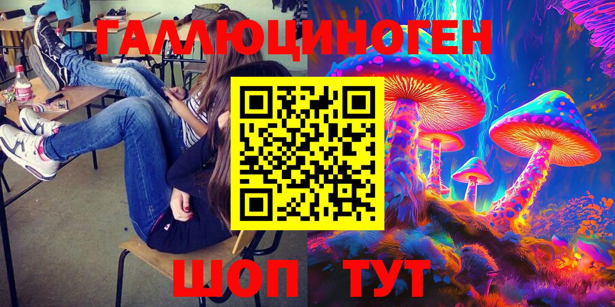 Псилоцибиновые грибы MAGIC MUSHROOMS Альметьевск
