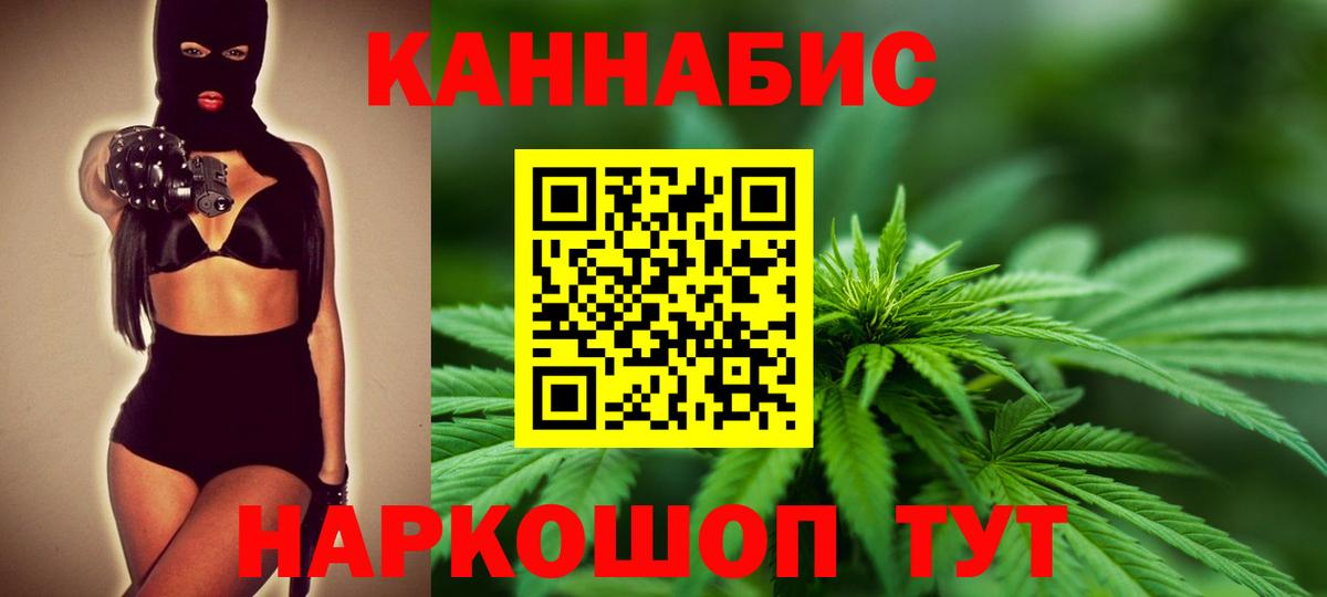 Шишки марихуана конопля  Вход с VPN  Альметьевск  Бошки Шишки гибрид  Бошки марихуана ГИДРОПОН 