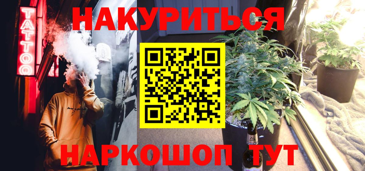 Каннабис OG Kush Альметьевск